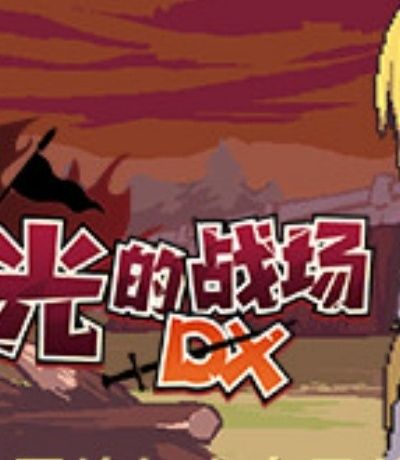 食色无双-免费食色无双小说推荐