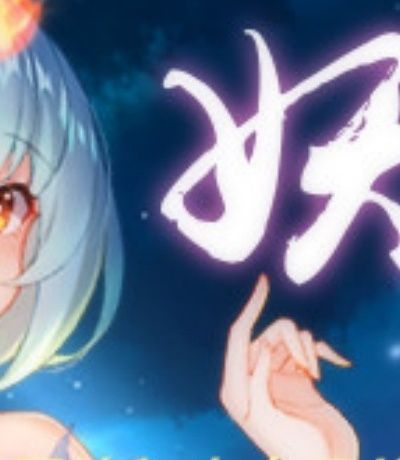 夜魅app改名叫什么了-夜魅app改名叫什么了啊